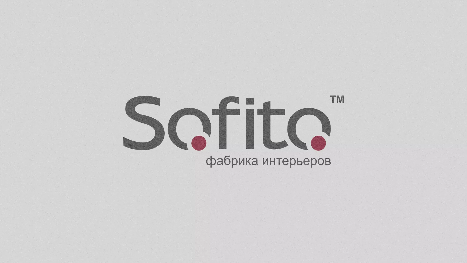 Создание сайта по натяжным потолкам для компании «Софито» в Лабытнанги